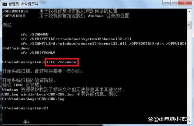 dll劫持生成工具_劫持dll类似方法_劫持dll编写教程