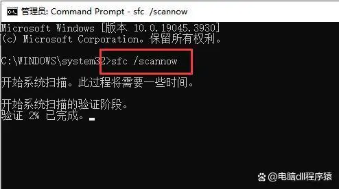 劫持dll类似方法_dll劫持生成工具_劫持dll编写教程
