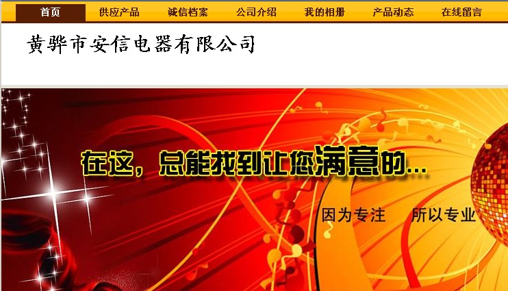 安信多用户商城好用吗_联通用户怎么样用短信查股票_安信多用户商城