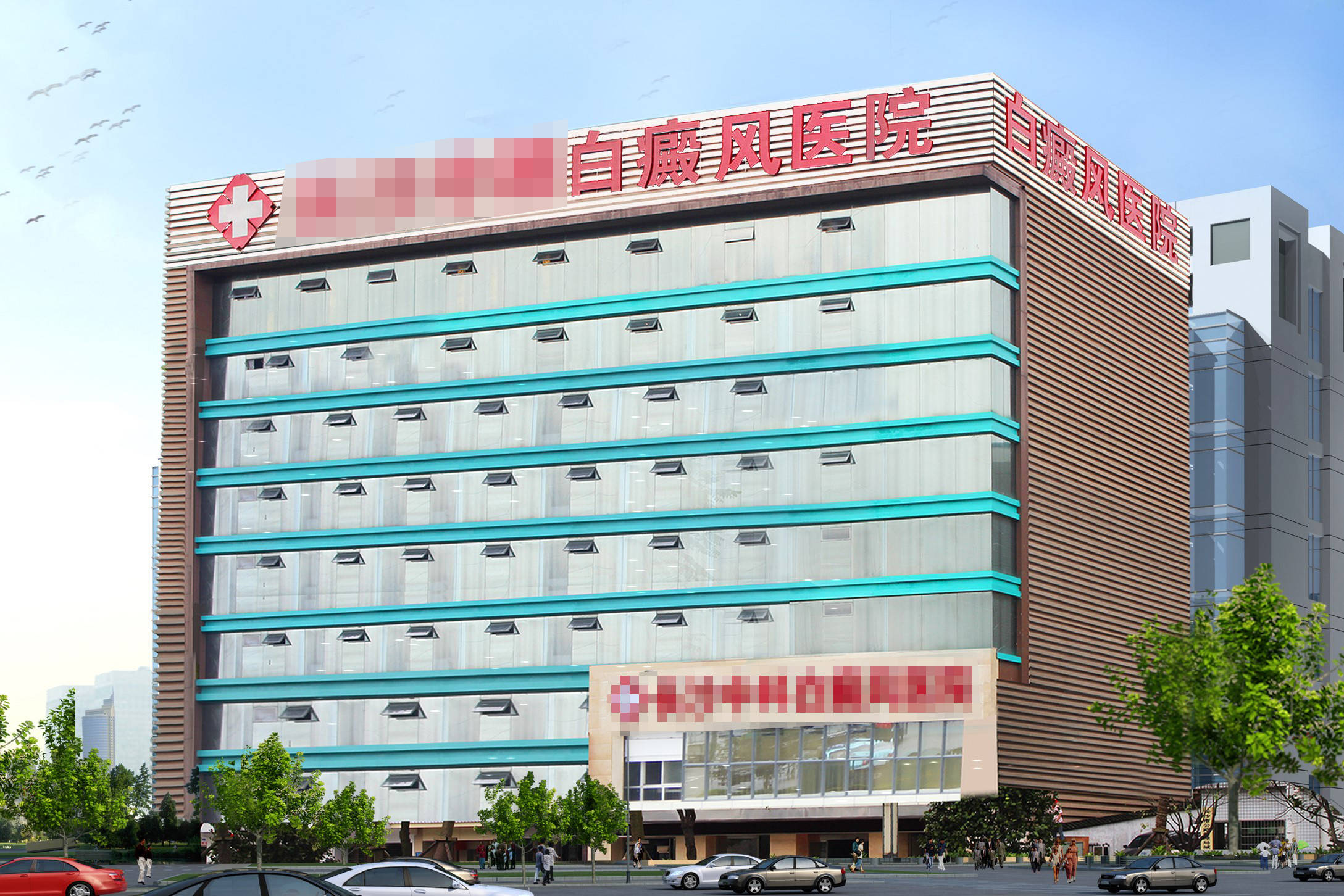 北京朝阳妇幼保健院客服电话_北京市朝阳妇幼保健院怎么样_北京市朝阳妇幼保健医院