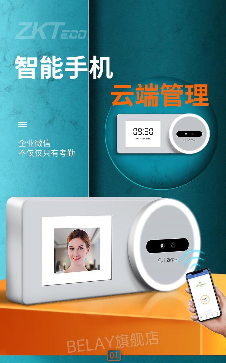 中控考勤机视频_中控考勤机考勤汇总表_中控考勤机5.0标准版