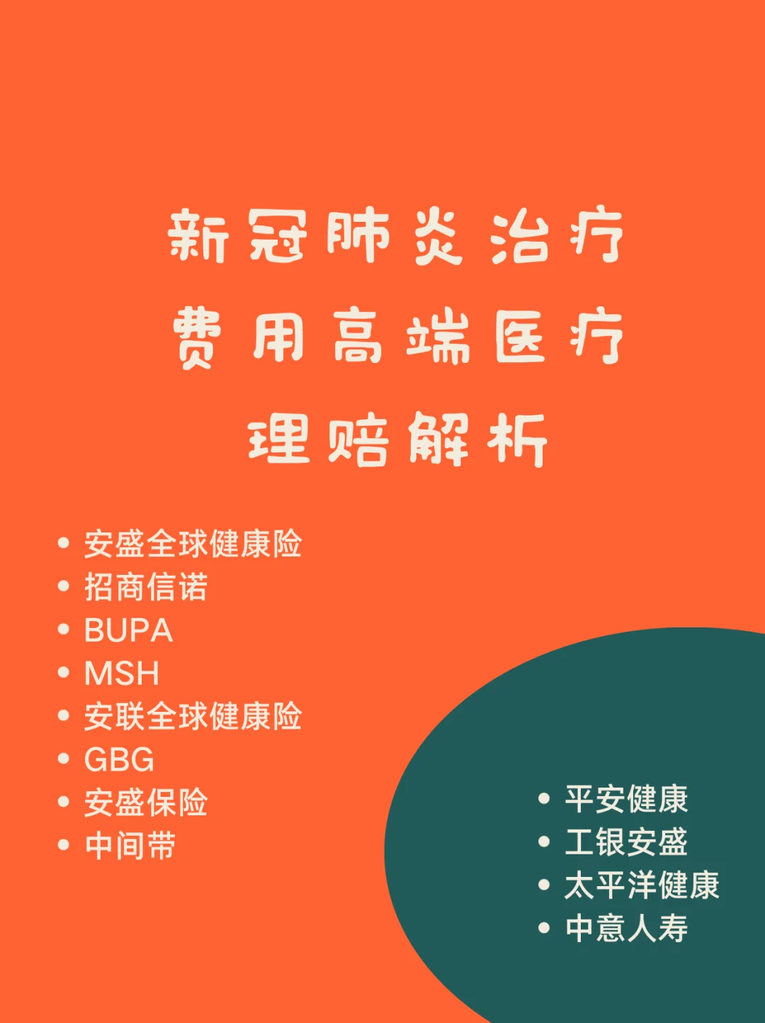 儿童治疗肺炎要少钱_小儿肺炎治好花多少钱_肺炎用药儿童