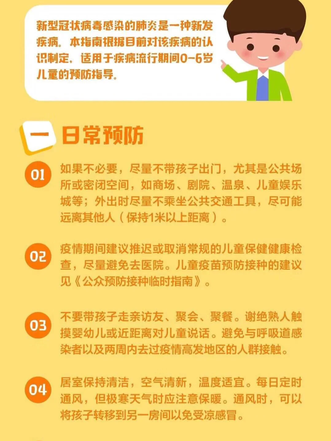 肺炎用药儿童_儿童治疗肺炎要少钱_小儿肺炎治好花多少钱