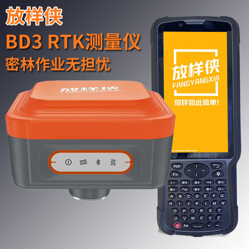 测量gps仪器使用视频教程_测量仪gps使用方法_gps测量仪器使用说明书
