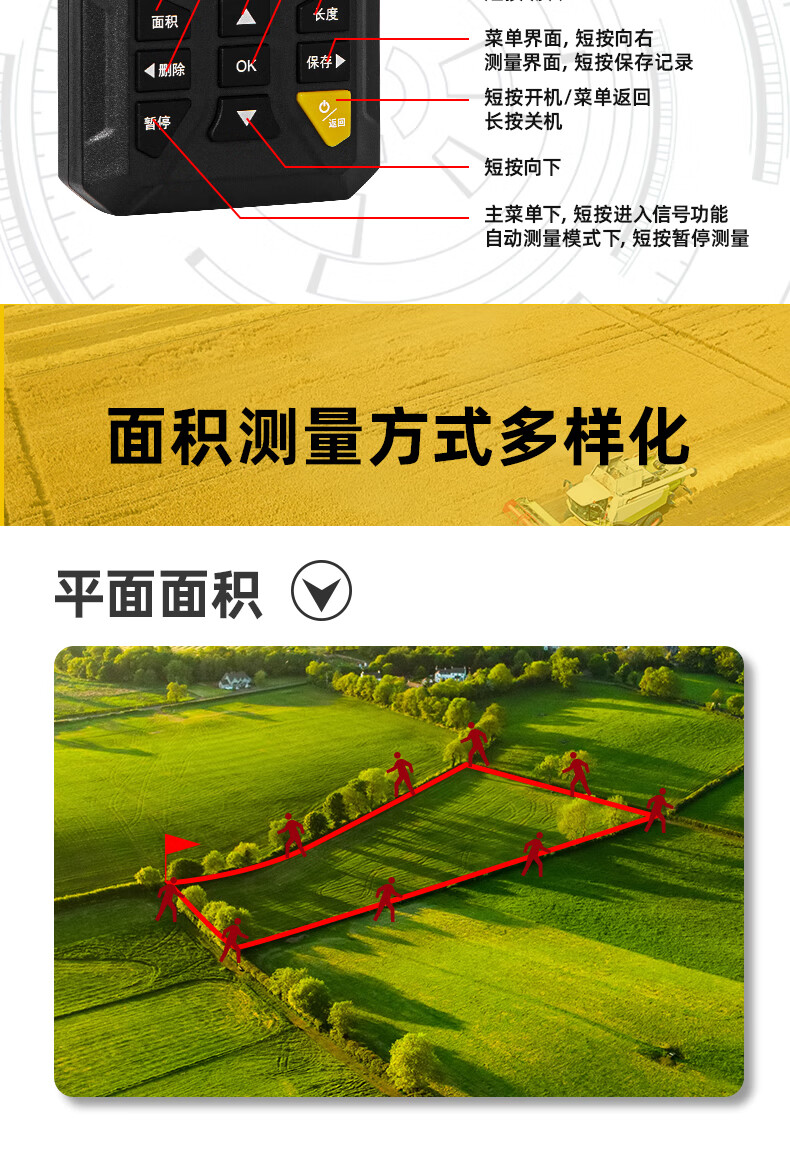 测量gps仪器使用视频教程_测量仪gps使用方法_gps测量仪器使用说明书