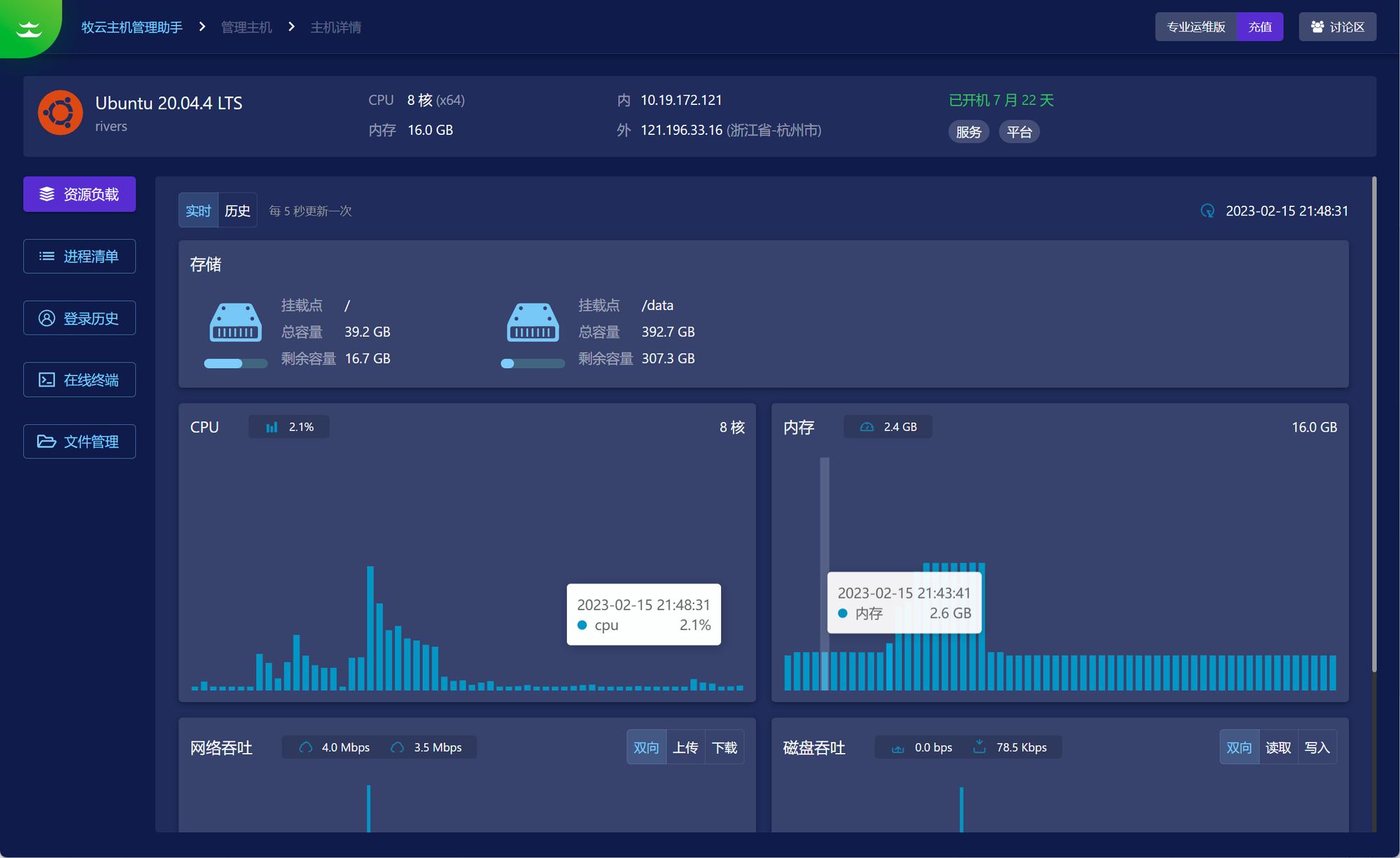 bcompare 4 linux_bcompare 4 linux_bcompare 4 linux