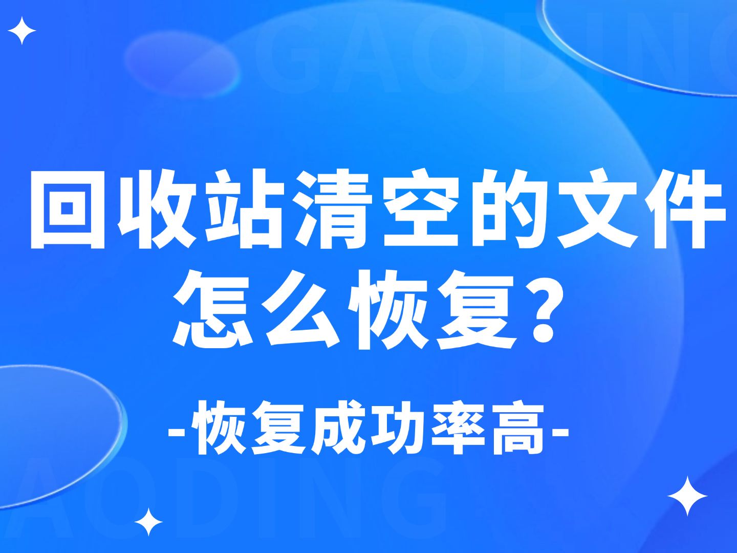 格式化能恢复手机吗_格式化手机能不能恢复_格式化手机能恢复吗