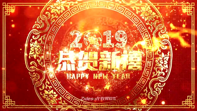 致得e6免费版_致得 破解_破解得到