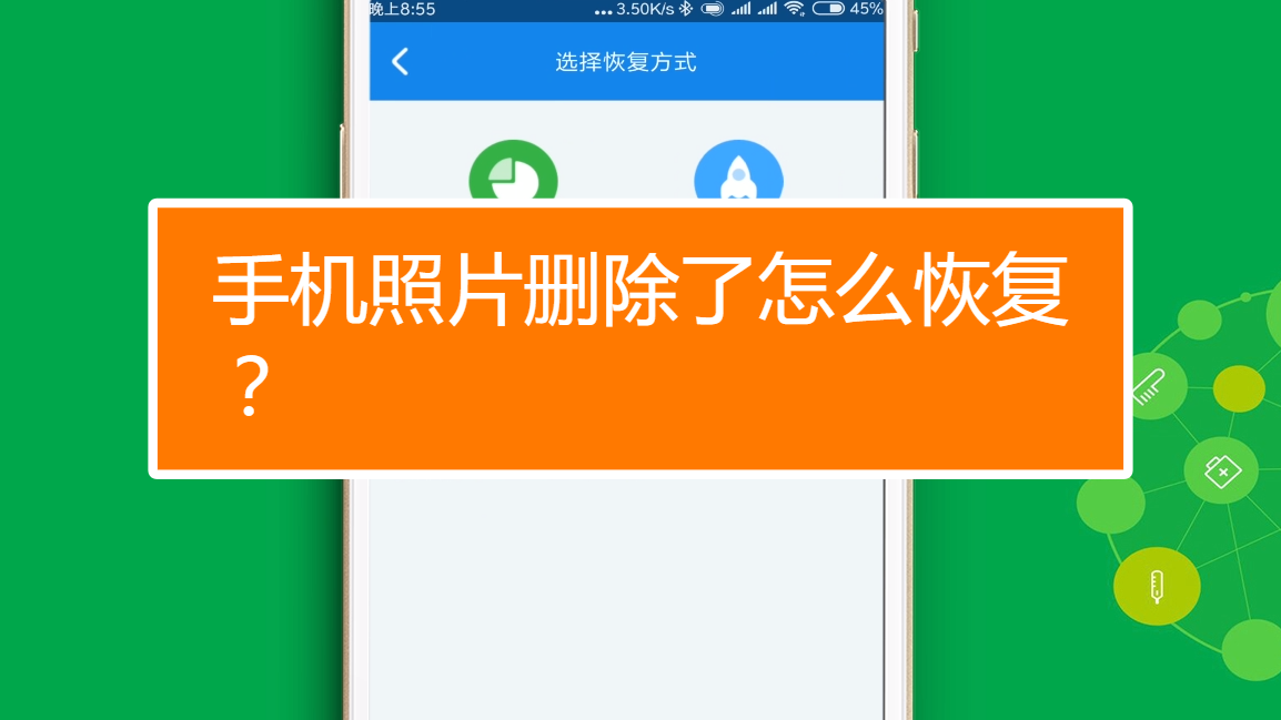 删除上传的图片_上传删除照片过手机还能看吗_手机上传过的照片怎样删除