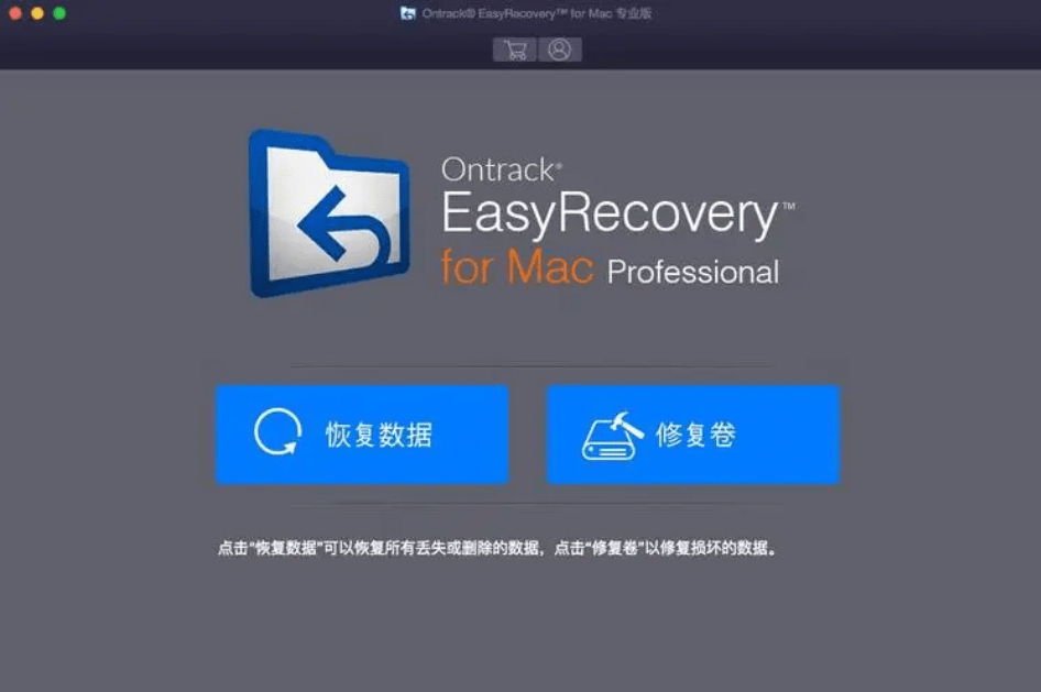 easyrecovery3.3.29注册码_验证码注册_怎么开通邮箱号码注册
