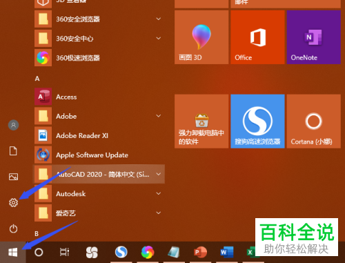 更新无法连接到互联网_win10 无法更新_更新无法安装