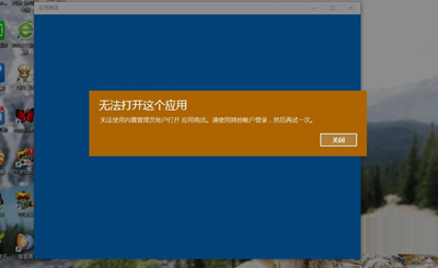 win10 无法更新_更新无法安装_更新无法连接到互联网