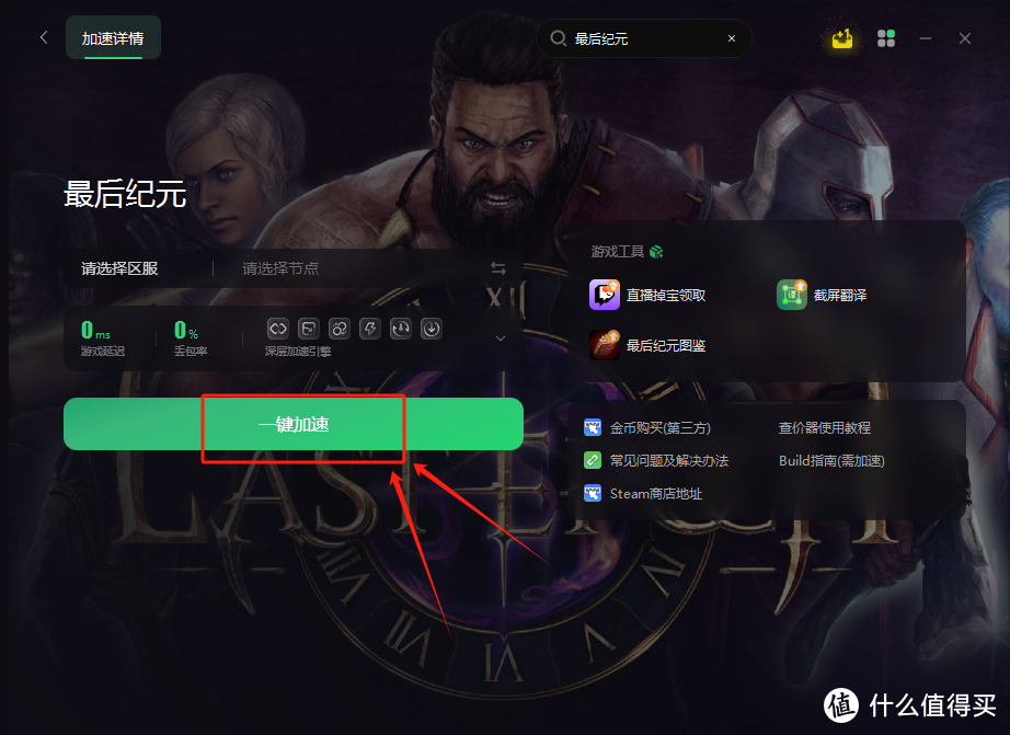闪退电脑软件打开很慢_电脑软件打开了闪退_电脑打不开软件闪退