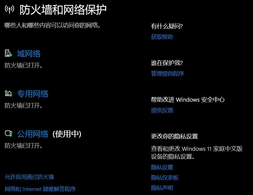 电脑软件打开了闪退_电脑打不开软件闪退_闪退电脑软件打开很慢