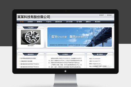 帝国cms模板文件放在哪里_帝国cms建站实例教程_帝国cms新建模板组