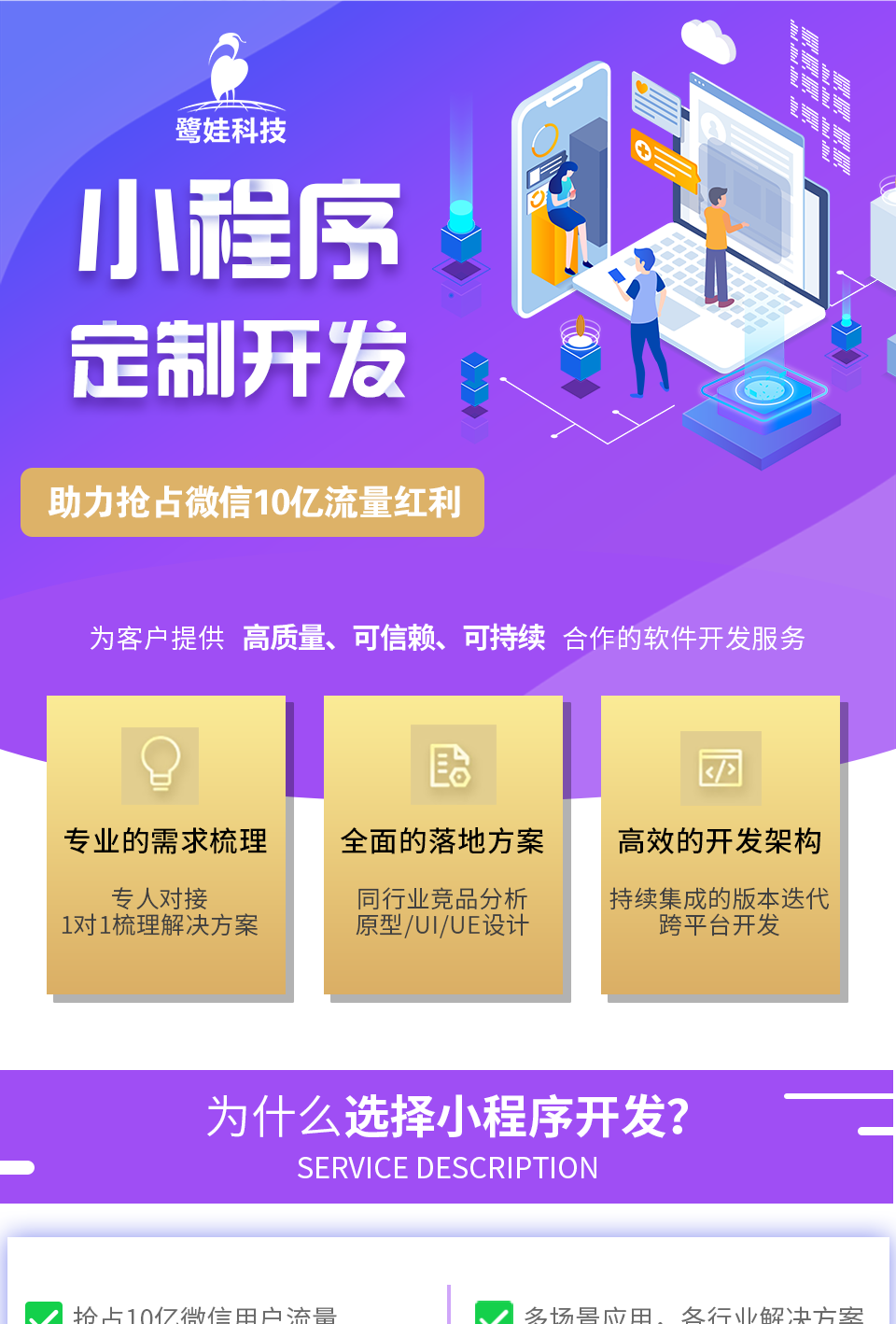 微信商城的好处_微信商城的作用_微信商城系统的 好处