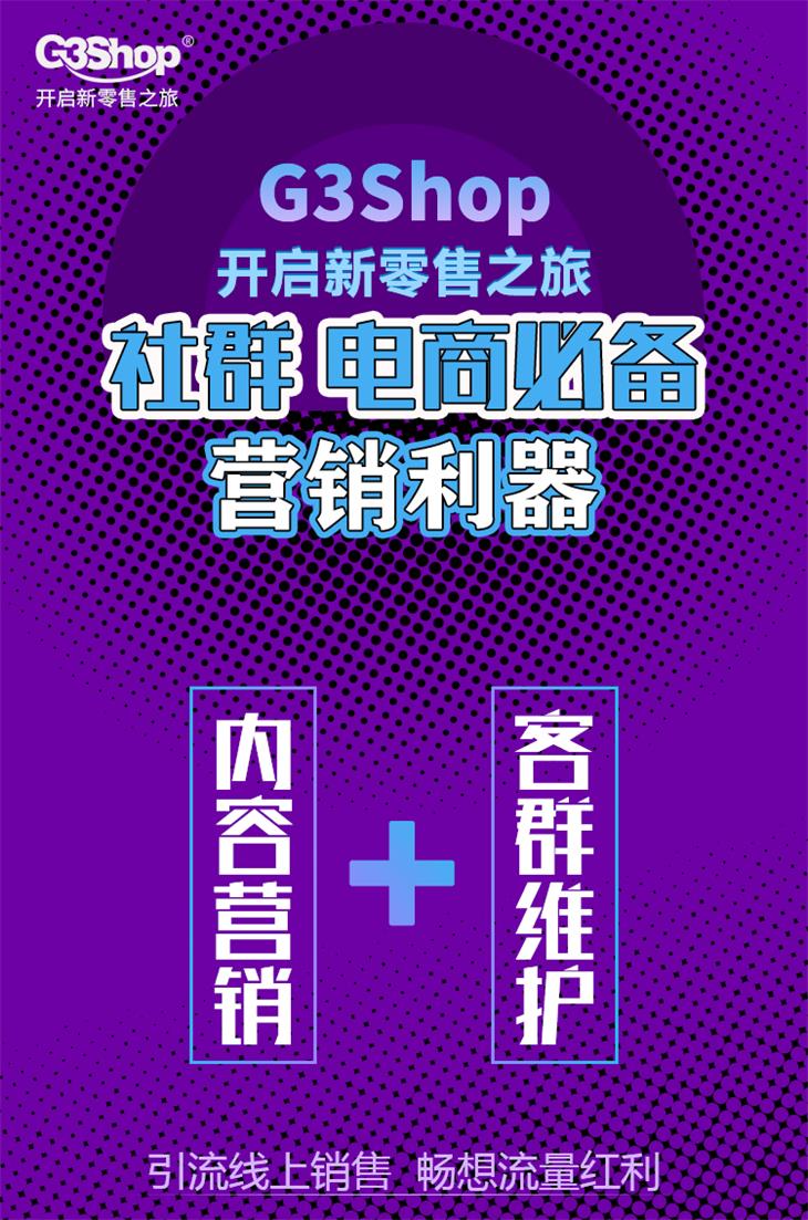 微信商城的好处_微信商城系统的 好处_微信商城的作用