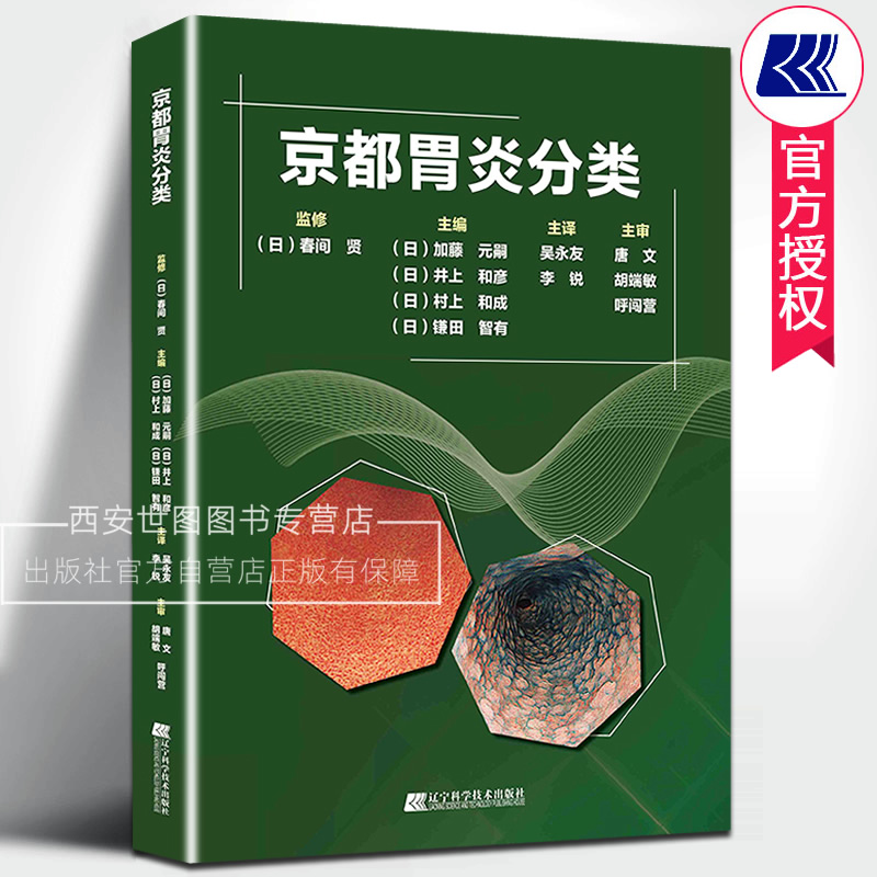 胃病康复论坛_胃病康复中心_中医胃病康复网