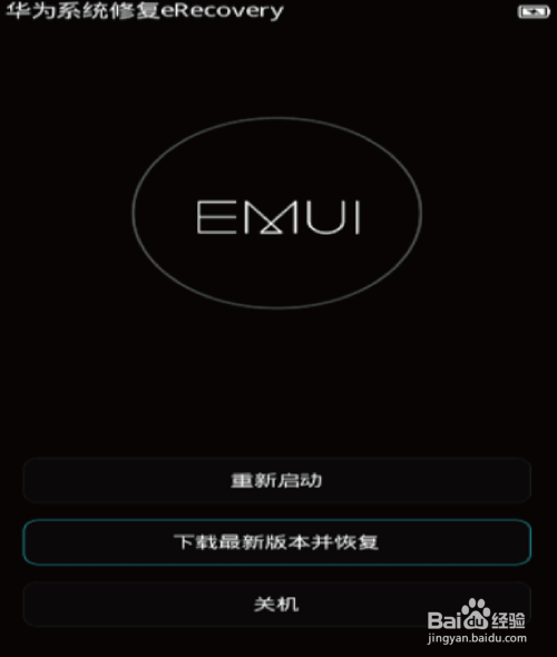 android 自动开机_开机自动启动软件怎么关_开机自动启动软件怎么开