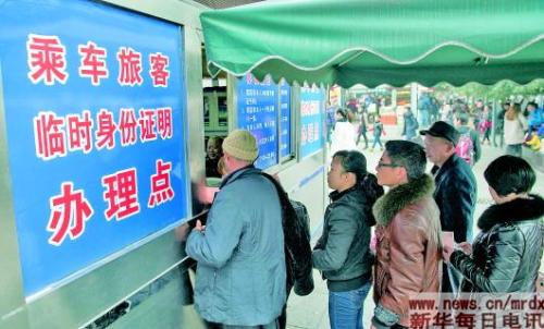 办身份证写证明怎么写_身份证证明内容是_办身份证证明怎么写
