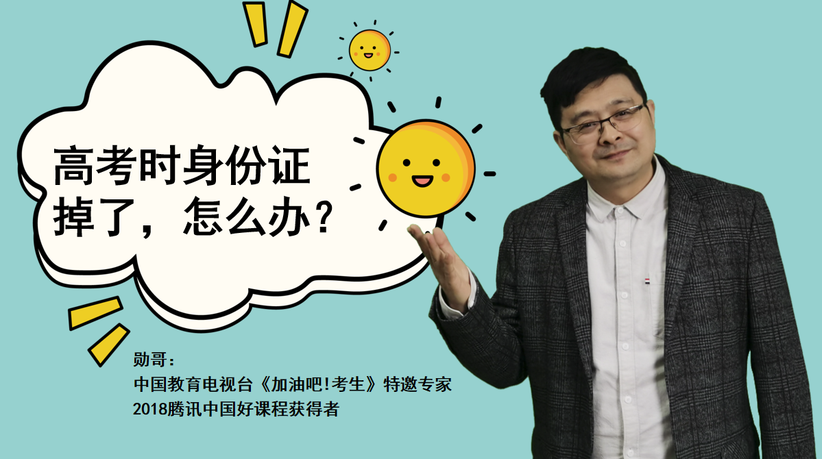 办身份证写证明怎么写_办身份证证明怎么写_身份证证明内容是