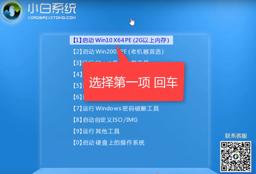 戴尔电脑pe重装系统_戴尔笔记本用pe重装系统_戴尔重装电脑系统怎么装