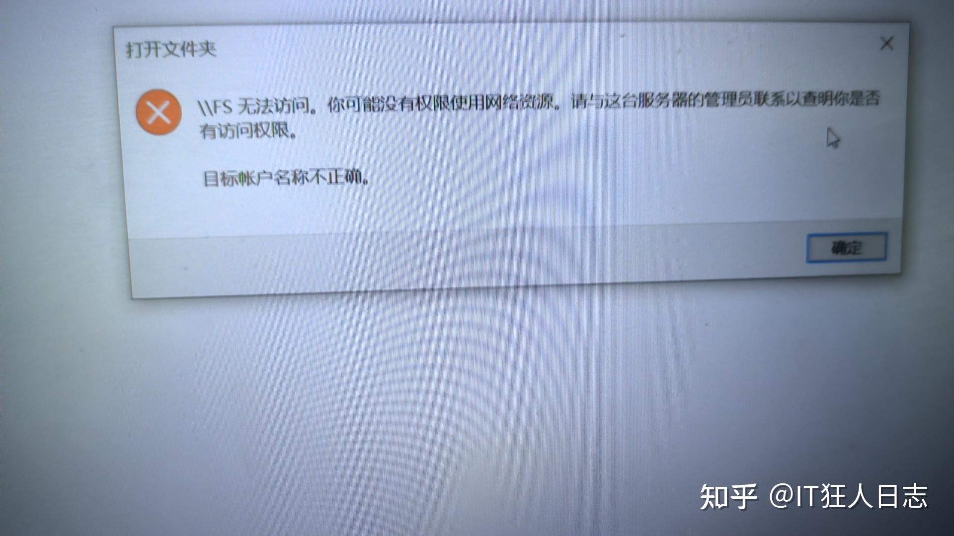 ping命令linux_linux ping不通百度_百度通品广告