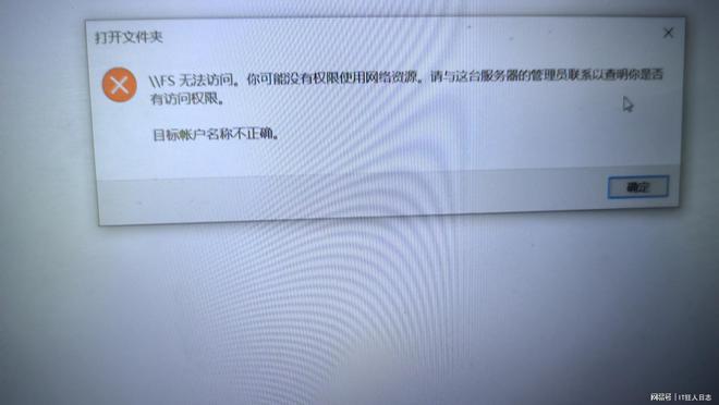 百度通品广告_ping命令linux_linux ping不通百度