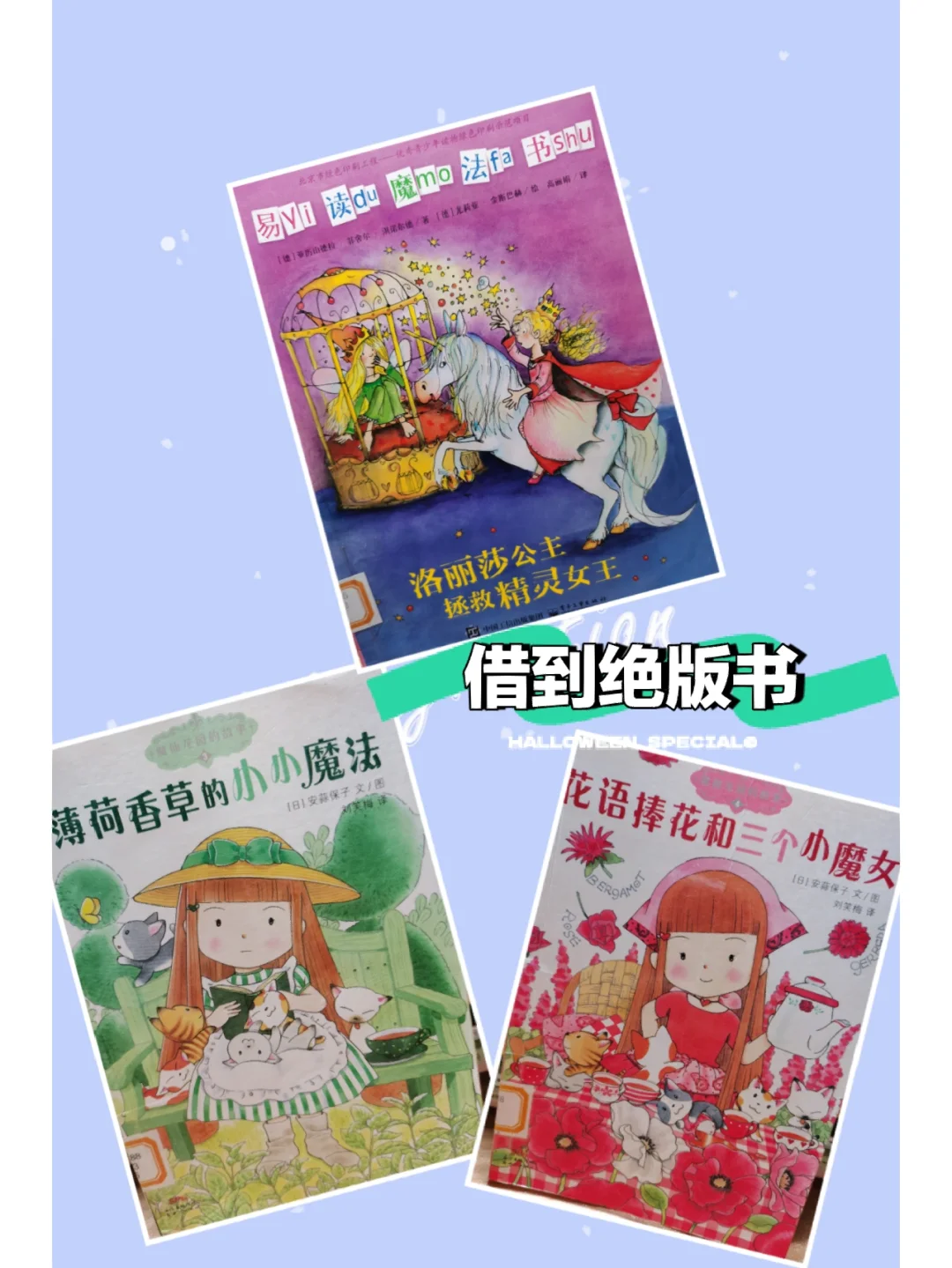 图书借阅规则怎么写_图书借阅守则_借阅图书规则
