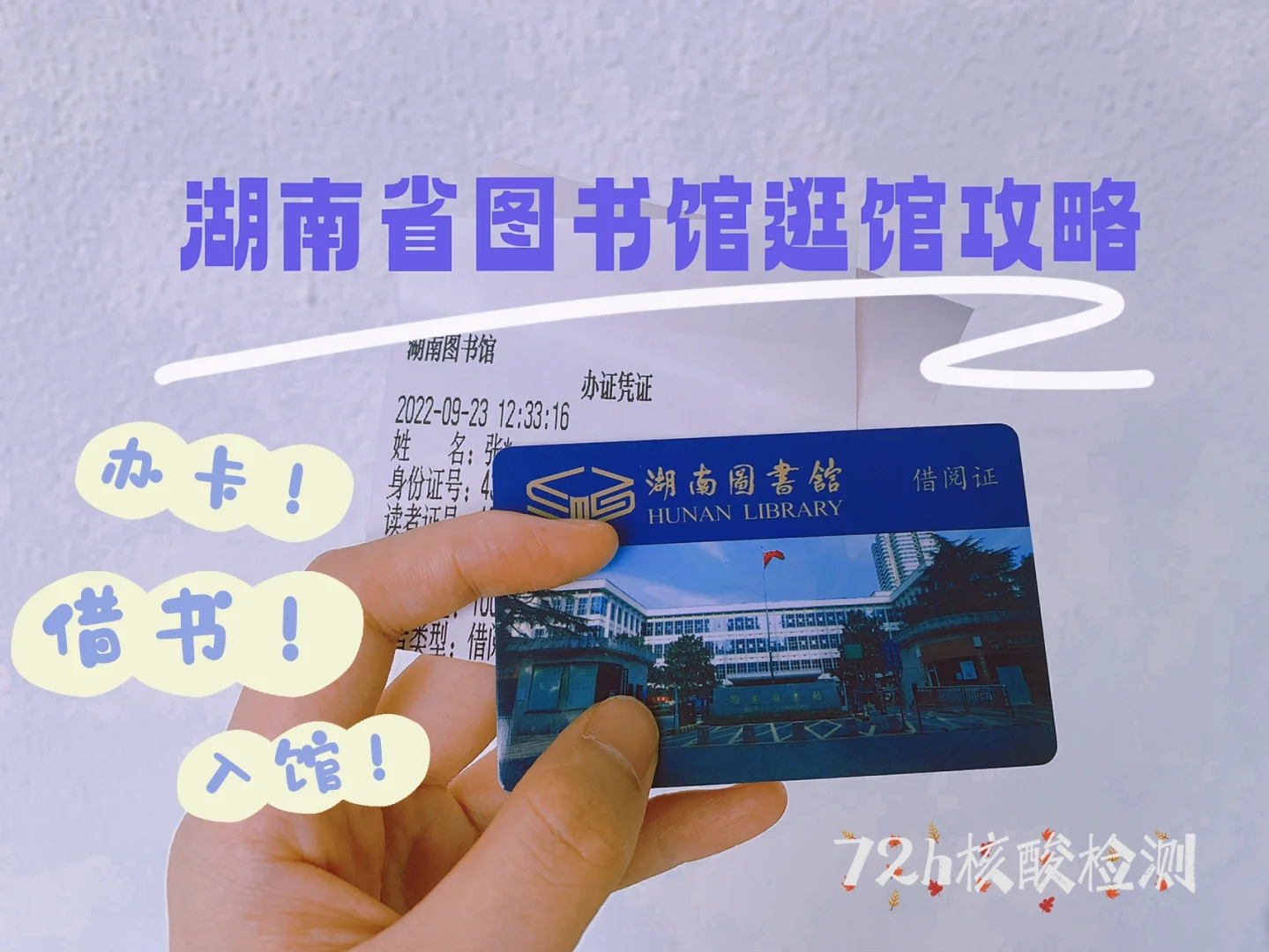 图书借阅规则怎么写_借阅图书规则_图书借阅守则