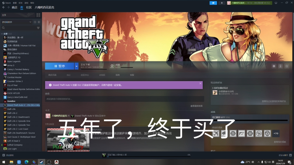 win配置php_474705.win_gta5怎么运行不了win10