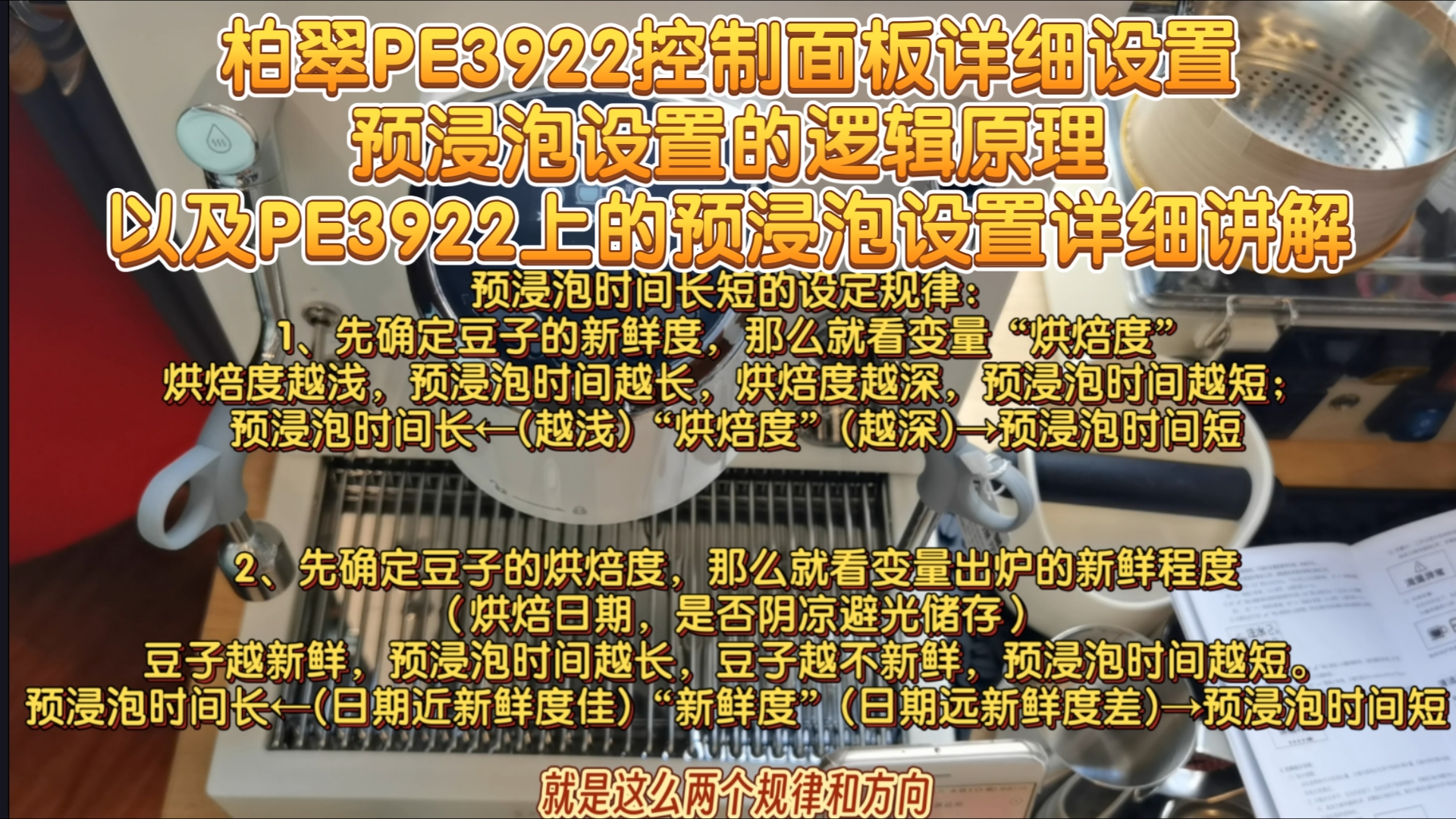 快启动pe一键装机步骤_pe一键装机教程_u启动pe一键装机