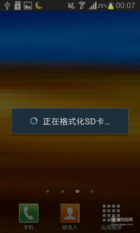 格式化恢复数据后还能用吗_格式化后如何恢复数据_格式化恢复数据后怎么恢复