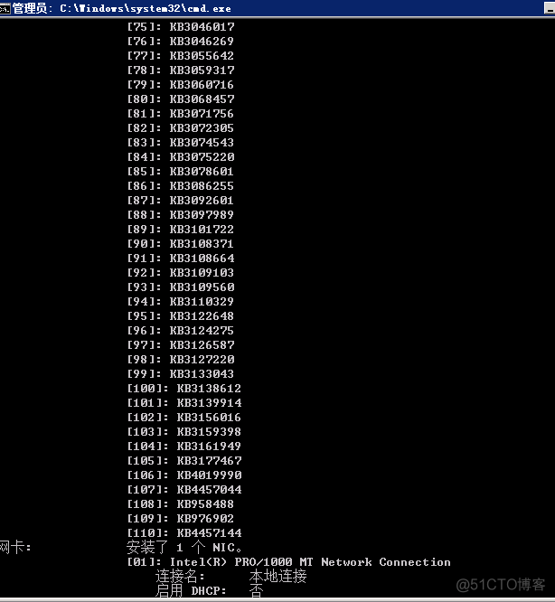 关闭导航_关闭所有灯_wmiprvseexe怎么关闭