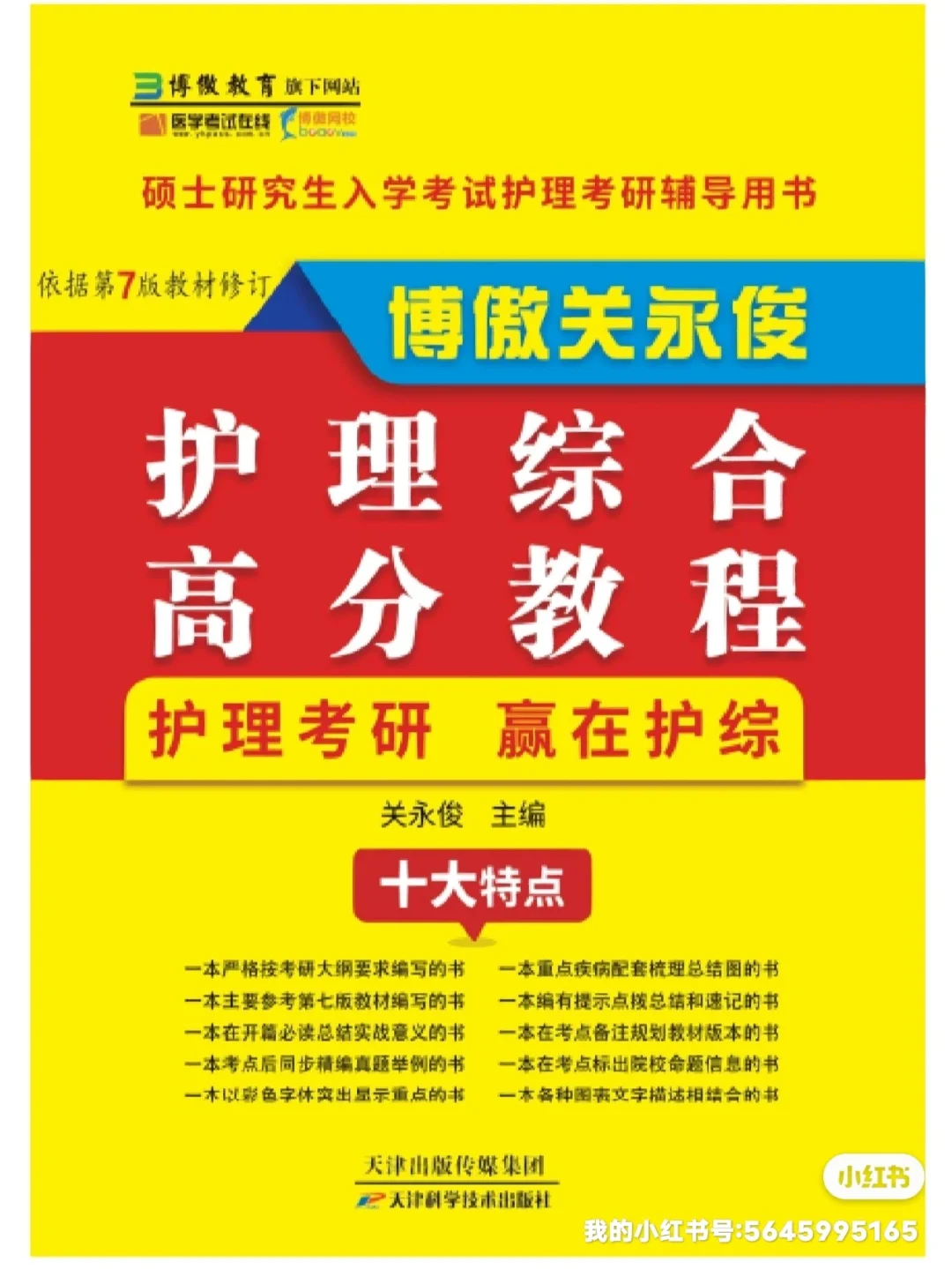 什么是呼吸衰竭分型_呼吸定义分类衰竭的标准_呼吸衰竭定义及分类