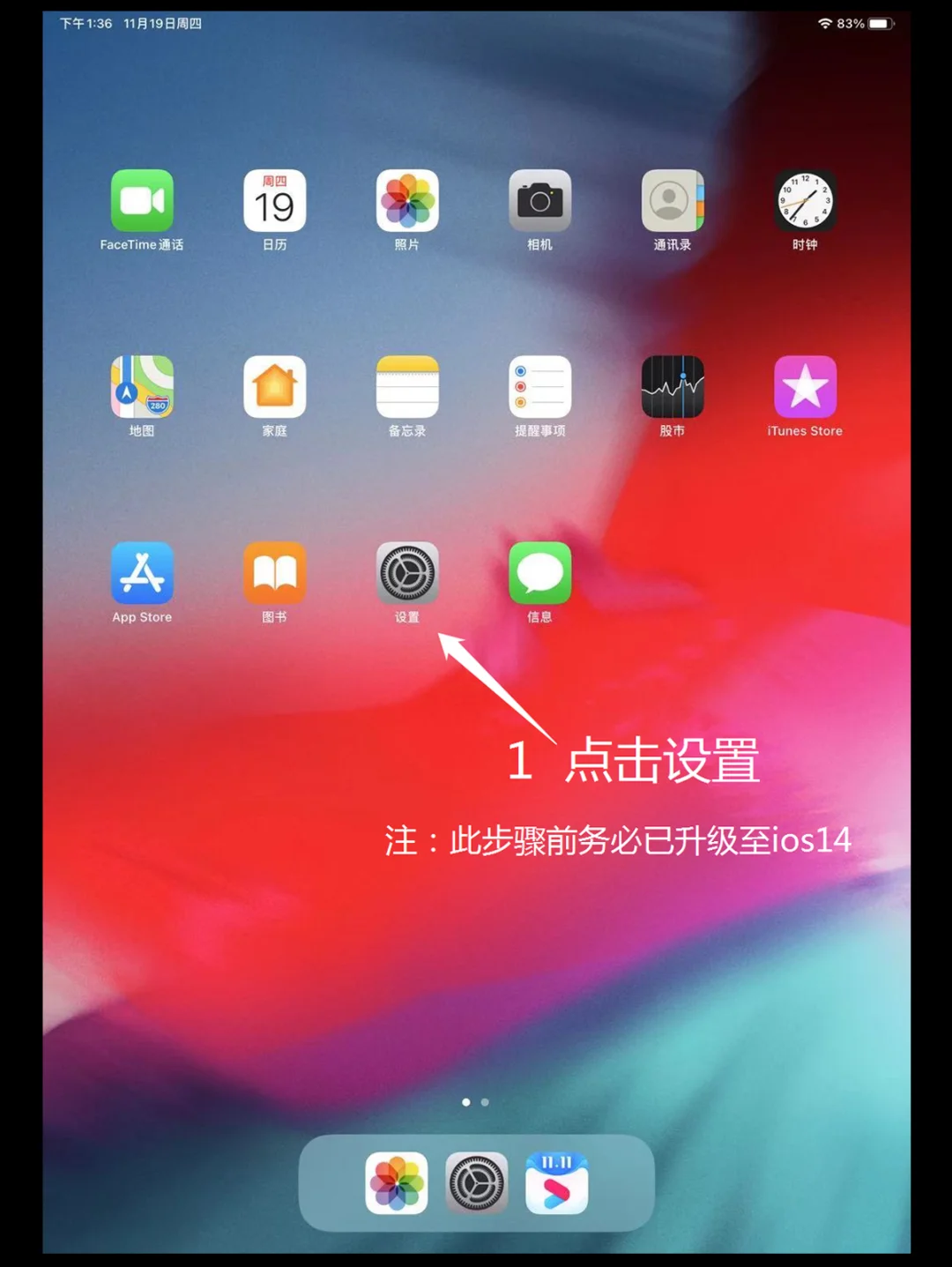 中文输入法免费下载_pear os 中文输入法_中文输入法怎么调出来