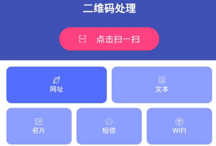 反马赛克torch软件安卓_反马赛克软件手机版_马赛克反版软件手机能用吗