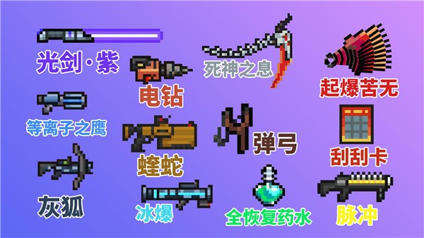 mapinfo英文版破解版下载_破解版英语app_破解版的英文怎么写