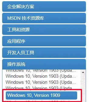 windows7msdn_官网windows10下载_msdn官网windows7