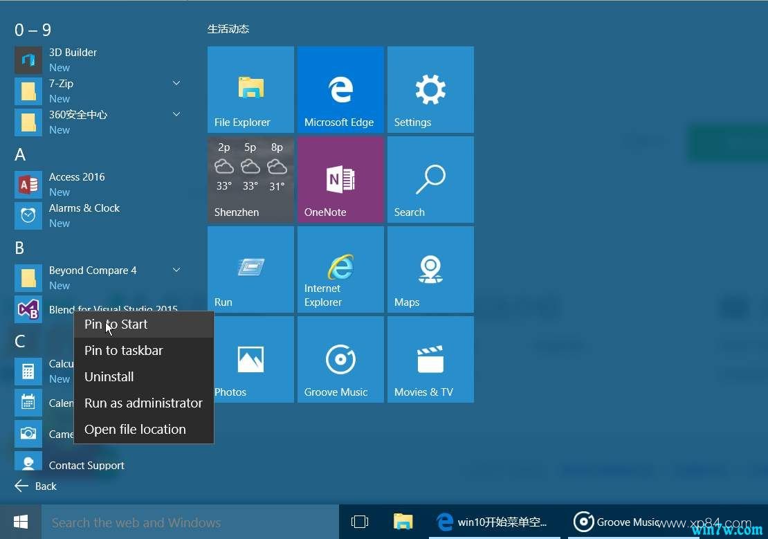 windows7msdn_官网windows10下载_msdn官网windows7