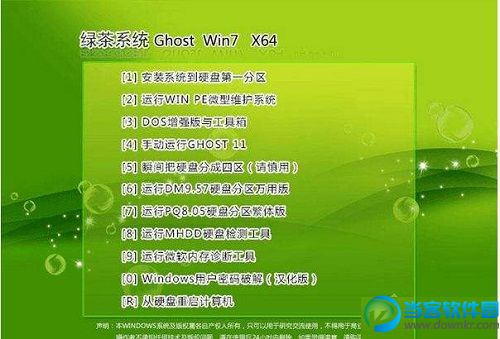 win7离线激活码_win7离线激活密钥_win7正版离线怎么激活
