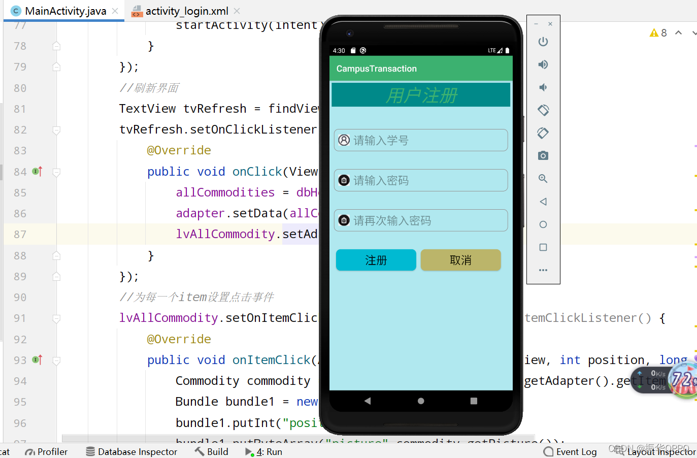 android source code_android source code_android source code