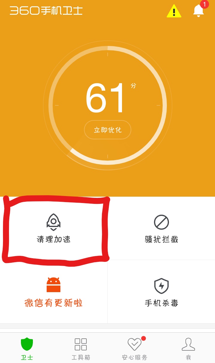 怎么清理qq缓存图片_qq清理缓存图片还在吗_缓存清理图片恢复