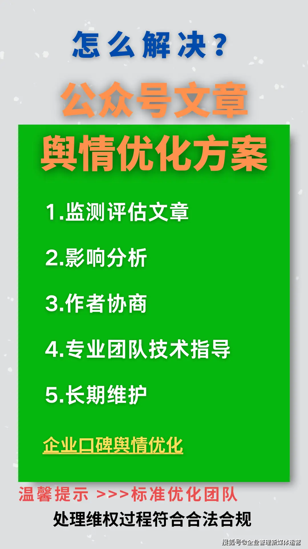 怎样看到互联网舆情_网络舆情联动_互联网舆情中心忙吗