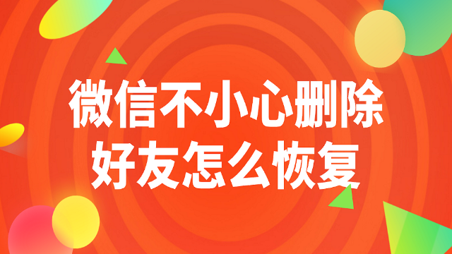 能否撤回微信的信息_微信撤回消息能恢复吗_微信能不能把撤回的消息恢复