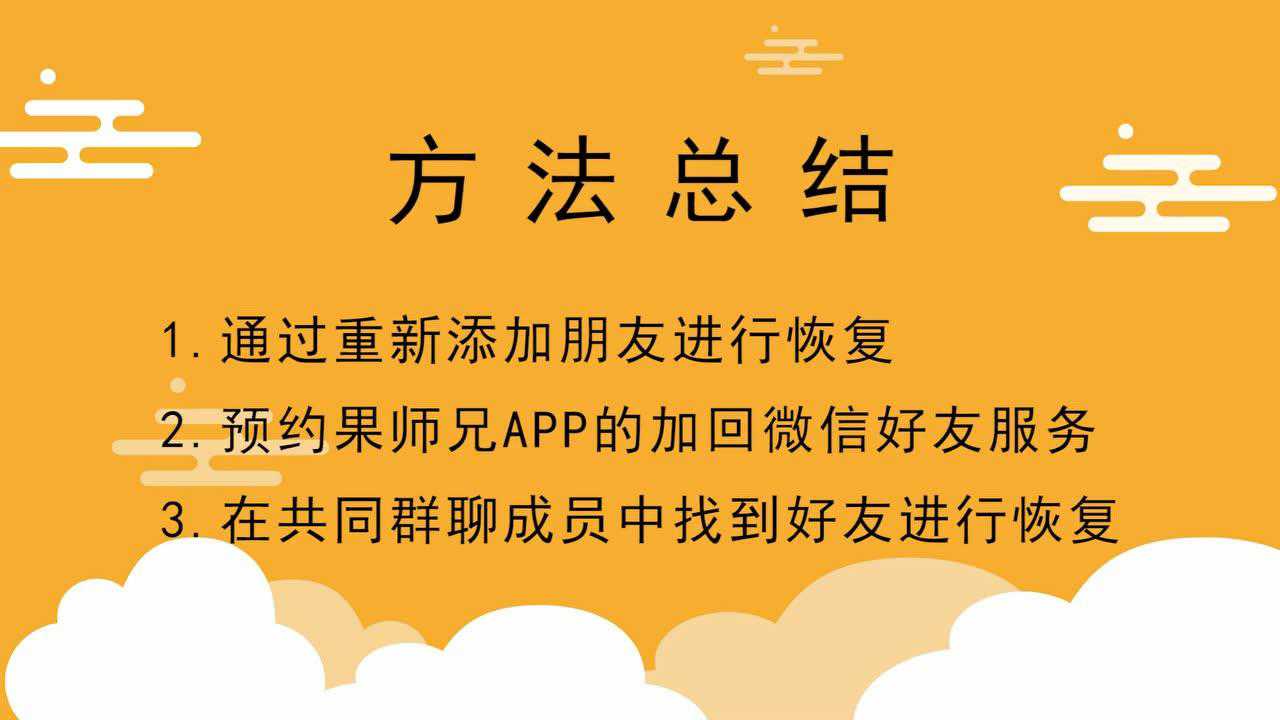 微信能不能把撤回的消息恢复_能否撤回微信的信息_微信撤回消息能恢复吗