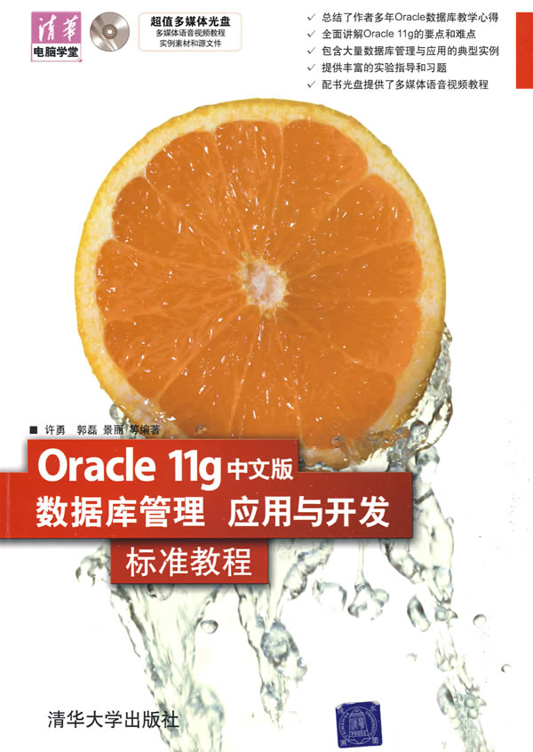 oracle11grac安装_oracle11grac安装_oracle11grac安装