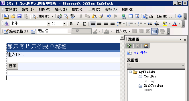 添加好友的最好话术_添加剂_richtextbox 添加