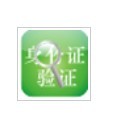 js如何验证身份证号码_讲讲身份验证的号_身份号验证码函数