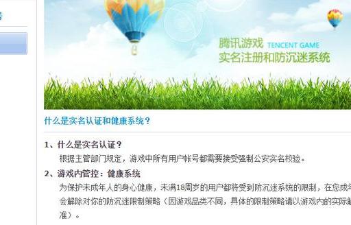 讲讲身份验证的号_js如何验证身份证号码_身份号验证码函数